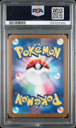 2023 POKEMON JPN SV4A-SHINY TREASURE EX SSR #331 CHARIZARD EX PSA 10 - Image 2