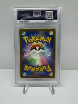 2023 POKEMON JPN SV4A-SHINY TREASURE EX SSR #331 CHARIZARD EX PSA 10 - Image 2