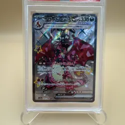 2023 Pokemon Charizard ex SSR SV4a JPN Shiny Treasure 331 PSA 10 - Damaged Slab - Image 3
