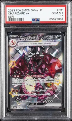 2023 POKEMON JPN SV4A-SHINY TREASURE EX SSR #331 CHARIZARD EX PSA 10 - Image 1