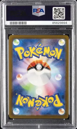 2023 POKEMON JPN SV4A-SHINY TREASURE EX SSR #331 CHARIZARD EX PSA 10 - Image 2