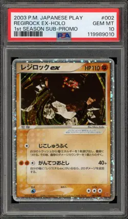 Pokemon Regirock ex 1st Season Sub Japanese Holo Promo 002/PLAY PSA 10 Gem Mint - Image 1