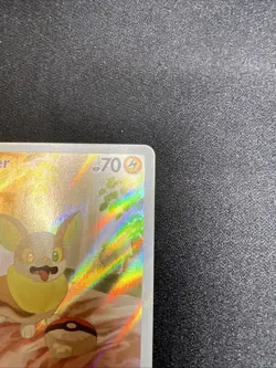Pokemon TCG Yamper 99/94 ME02: Phantasmal Flames Illustration Rare NM English - Image 4