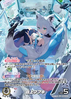 Hololive TCG hBP02 Quintet Spectrum Card List All Cards Parallel JAP Preorder - Image 2