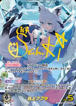 Hololive TCG hBP02 Quintet Spectrum Card List All Cards Parallel JAP Preorder - Image 3
