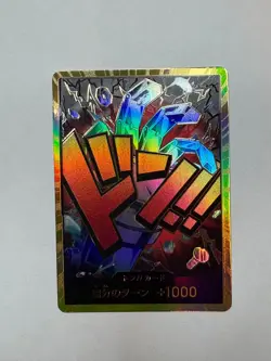 DON !! Card [Gold Frame] (Eustass Kid) ONE PIECE Card The Best PRB-01 Japanese - Image 1