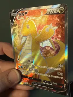 Pokemon TCG Dragonite V Full Art SR 068/063 Chinese Pokemon Card US SELLER - Image 2