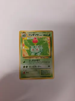 Ivysaur No. 002 Southern Islands Promo Japanese Pokemon Card - LP - Image 1