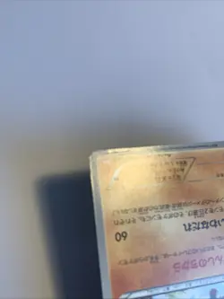 Pokemon Card / Carte Archeops 040/066 1ED BW2 ( Red Collection ) - Image 4