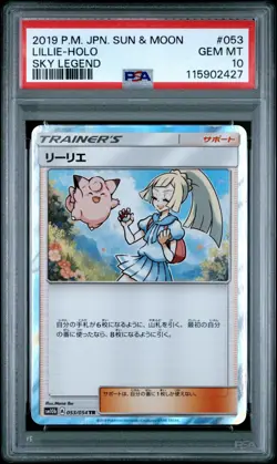 PSA 10 GEM MINT Lillie 053/054 Sky Legend Holo Rare Japanese Pokemon Card - Image 1