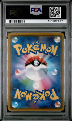 PSA 10 GEM MINT Lillie 053/054 Sky Legend Holo Rare Japanese Pokemon Card - Image 2