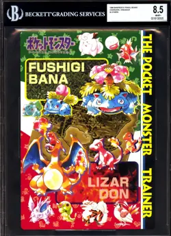 BGS 8.5 Charizard Venusaur Banpresto 1996 Pencil Board Japanese Graded Card SET - Image 1