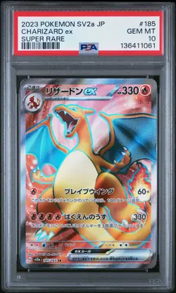 2023 POKEMON JAPANESE SV2A-POKEMON 151 SUPER RARE #185 CHARIZARD EX PSA 10 - Image 1