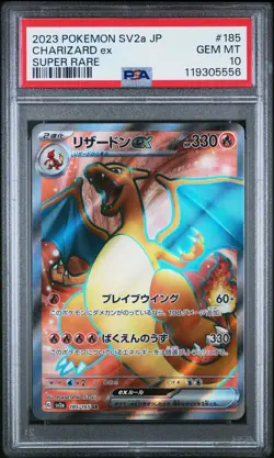 2023 POKEMON JAPANESE SV2A-POKEMON 151 SUPER RARE #185 CHARIZARD EX PSA 10 - Image 1