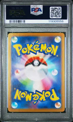 2023 POKEMON JAPANESE SV2A-POKEMON 151 SUPER RARE #185 CHARIZARD EX PSA 10 - Image 2