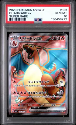 2023 POKEMON JAPANESE SV2A-POKEMON 151 SUPER RARE #185 CHARIZARD EX PSA 10 - Image 1