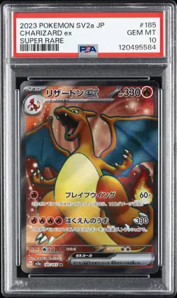 2023 POKEMON JAPANESE SV2A-POKEMON 151 SUPER RARE #185 CHARIZARD EX PSA 10 - Image 1