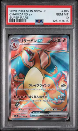 2023 POKEMON JAPANESE SV2A-POKEMON 151 SUPER RARE #185 CHARIZARD EX PSA 10 - Image 1