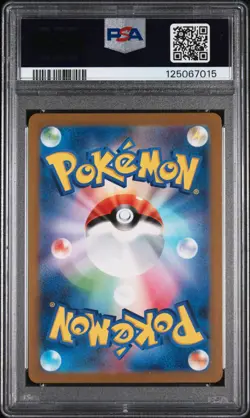 2023 POKEMON JAPANESE SV2A-POKEMON 151 SUPER RARE #185 CHARIZARD EX PSA 10 - Image 2