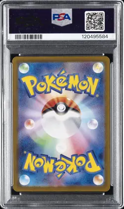 2023 POKEMON JAPANESE SV2A-POKEMON 151 SUPER RARE #185 CHARIZARD EX PSA 10 - Image 2