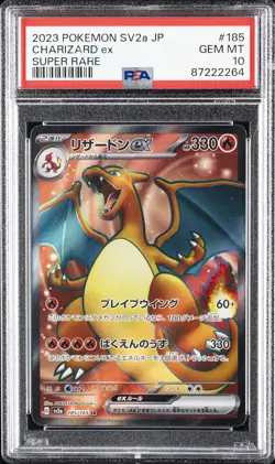 2023 POKEMON JAPANESE SV2A-POKEMON 151 SUPER RARE #185 CHARIZARD EX PSA 10 - Image 1