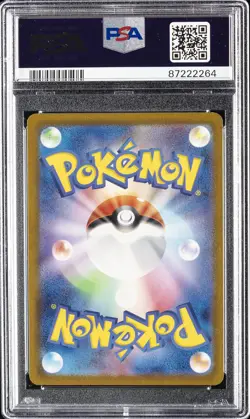 2023 POKEMON JAPANESE SV2A-POKEMON 151 SUPER RARE #185 CHARIZARD EX PSA 10 - Image 2