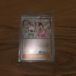 Pokemon Enterprise 2013 Reverse Foil EX Battle Boost 1st ED Japanese 098/093 - Image 3