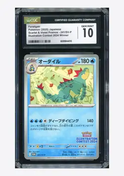 Pokemon CGC 10 GEM MINT Feraligatr Promo 2025 241/SV-P Illustration Contest JPN - Image 1