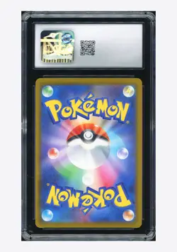 Pokemon CGC 10 GEM MINT Feraligatr Promo 2025 241/SV-P Illustration Contest JPN - Image 2