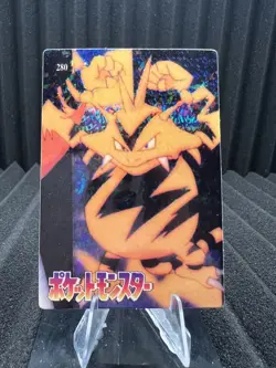 Pokemon Vintage Pocket Monsters Vending HOLO Prism Sticker Bandai 1999 Nintendo - Image 1