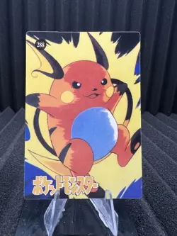 Pokemon Vintage Pocket Monsters Vending HOLO Prism Sticker Bandai 1999 Nintendo - Image 2