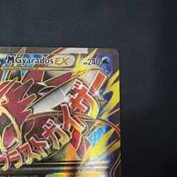 Pokemon TCG 2016 XY Breakpoint Mega M Gyarados EX 115/122. - Image 3