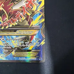 Pokemon TCG 2016 XY Breakpoint Mega M Gyarados EX 115/122. - Image 4