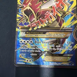 Pokemon TCG 2016 XY Breakpoint Mega M Gyarados EX 115/122. - Image 5