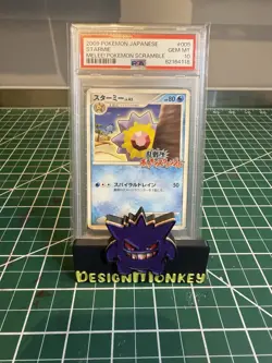 PSA 10 GEM MINT 2009 Pokemon Japanese Melee! Scramble Starmie #5 - Image 1