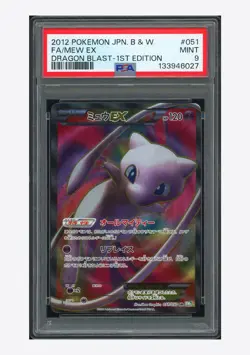 Pokemon PSA 9 Mew EX SR 2012 051/050 BW5 1ST ED. Japanese - Image 1