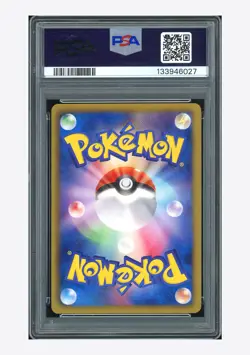 Pokemon PSA 9 Mew EX SR 2012 051/050 BW5 1ST ED. Japanese - Image 2