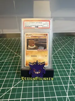 PSA 10 2009 Japanese Pokemon Melee! Pokemon Scramble DIGLETT 011/016 Gem Mt - Image 1