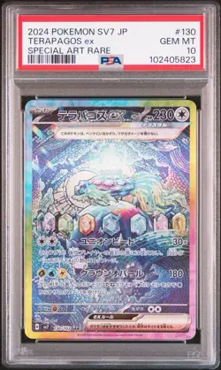 PSA 10 GEM MINT Terapagos ex SV7 Japanese SAR Holo Pokemon 130/102 - Image 1