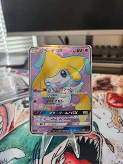 Pokeon TCG Jirachi GX 180/173 SM12a: Tag Team GX All Stars Japanese - Image 1