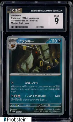 2024 Pokemon Japanese Terastal Fest ex #092 Umbreon Master Ball Holo CGC 9 - Image 1
