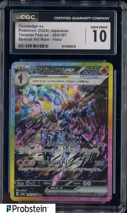 2024 Pokemon Japanese Terastal Fest ex Special Art Rare #203 Ceruledge ex CGC 10 - Image 1