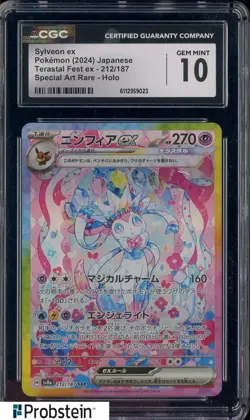 2024 Pokemon Japanese Terastal Fest ex Special Art Rare #212 Sylveon ex CGC 10 - Image 1