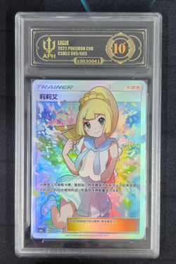 APH 10 2022 Pokemon LILLIE 005/005 Lillie's Support Gift Box CSMLC Holo Chinese - Image 1