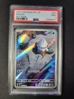 2025 POKEMON JPN M1S-MEGA SYMPHONIA ART RARE #067 SNOVER PSA 9 - Image 1