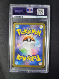 2025 POKEMON JPN M1S-MEGA SYMPHONIA ART RARE #067 SNOVER PSA 9 - Image 2