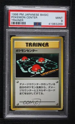 Pokemon Center Japanese Base Set PSA 9 MINT 1996 - Image 1