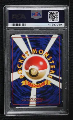 Pokemon Center Japanese Base Set PSA 9 MINT 1996 - Image 2