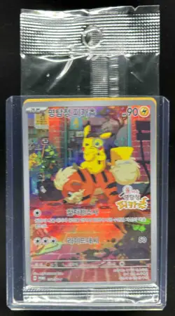 2023 Pokemon SV Black Star Promos KR Detective Pikachu #051/SV-P - Image 1