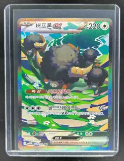 2025 Pokemon Korean Buffon EX #172/086 - Image 1